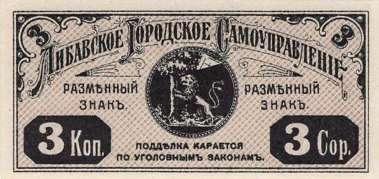 Lettland Libau Le 2c 3 Kopeken 1915